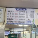 막창고을 이미지