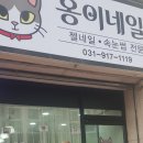 옹이네일