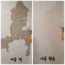경남1차아파트(40376) | 대구 힐스테이트대명센트럴1차 탄성코트 재시공 의뢰!!실리카 페인트 시공 후기!!