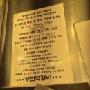 명란김밥 | 부전역 부전시장 부전떡갈비, 명란김밥 후기