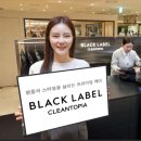 블랙라벨 이미지