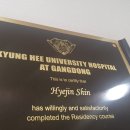 고은소아과의원 이미지