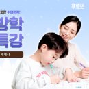 금성출판사푸르넷 이미지
