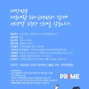 김취열기념의료재단 프라임병원 이미지