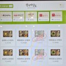 솔만두인천공항T2점