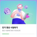 포인트영상