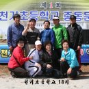 천기초 - 의정부시 태평로73번길 5 | 천기초