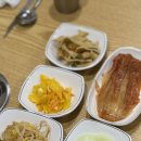 순진한삼겹살 이미지