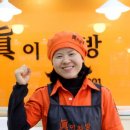 진이찬방원동점 동행미디어 시대