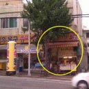 분식집 이미지