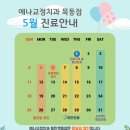 예나치과교정과치과의원 이미지