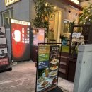 방배천로4길 15-6 이미지