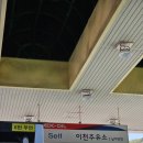 남이천 주유소 이미지