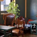 안정순환로222번길 이미지