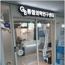 수원체형교정