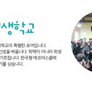 왜 그럴까교육
