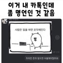 묵은지 삼겹살&매운갈비찜 이미지