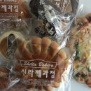 신라제과점 티스토리
