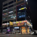 걸포동 맛집, 걸포북변역 앞 현지인 추천 내돈내산 고깃집 &lt;걸포숯불주먹고기&gt;