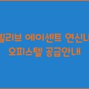 빌리브 이미지