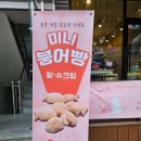 별에서온쑥