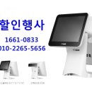 삼별정보통신