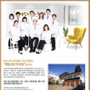 쉬는나무한의원 이미지