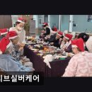 우암산순환로 | [고양 요양원/추천/후기/가격] 올리브실버케어 고양 요양원 올리브실버케어, 부모님 존중