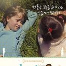 그라지오소