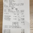 이땅애 축산물 판매장 이미지