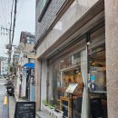 신당미트