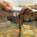 몽돌해물탕 이미지