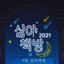 책이있는글터 이미지
