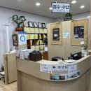 아침을 여는 한의원 이미지