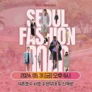 패션로드