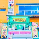 청양유치원 이미지