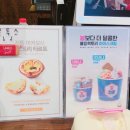 모모게임랜드 | 여행하는 부부7탄 대구에서 전주로 가는중