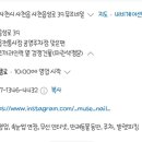 사천읍성로 네이버블로그