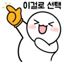 수장대왕유부초밥 이미지