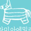 카페라미아 이미지