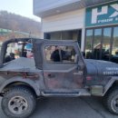 포바이포 게러지 이미지