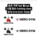 PT 히어로 이미지