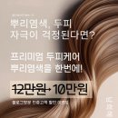 남희미용실 이미지
