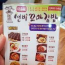 선비꼬마김밥 이미지