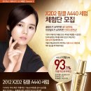 A440 이미지