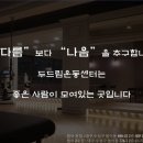두드림퍼스널트레이닝 이미지