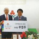 사회적협동조합 선흘곶