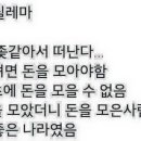 한국의 딜레마 이미지