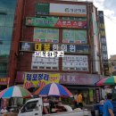 대붕한의원 네이버블로그