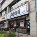 오재현헤어 이미지